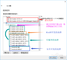 Qt最新版本探索，跨平台开发的未来之星