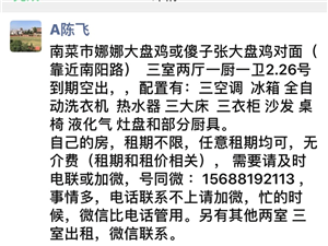 淅川房价最新动态，市场走势分析与购房指南