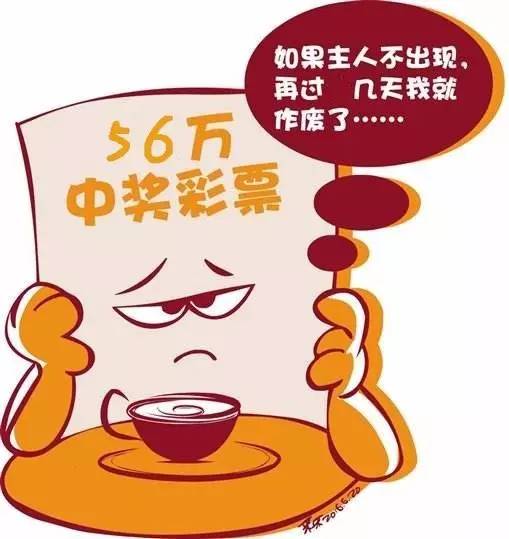 彩民故事，中奖之路的喜悦与挑战历程