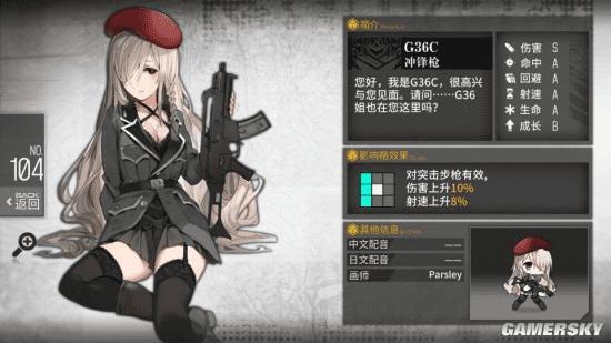 少女前线最新公式解析与应用实战指南