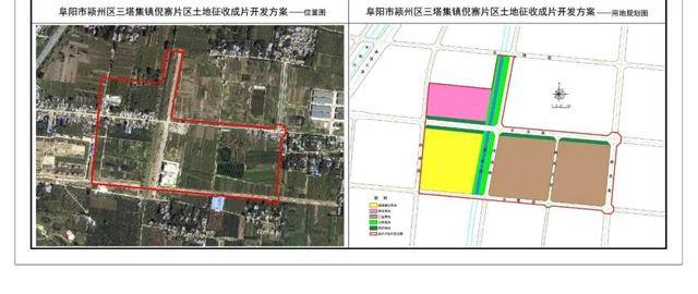 阜阳颍州三塔新规划亮相，重塑城市地标，融合历史与未来