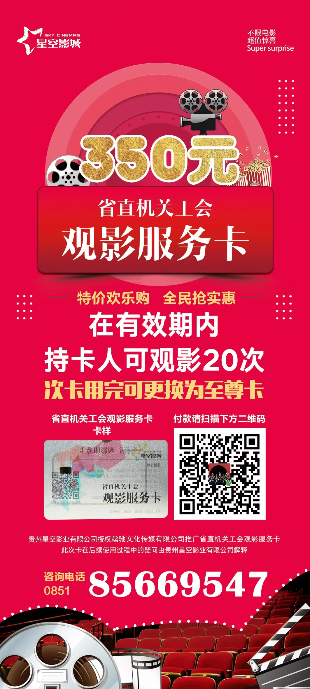 兴隆卡最新公告全面解读